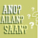 FILIPINO COMMUNITY EVENTS: ANO? KAILAN? SAAN?